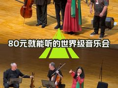 -中山公园音乐堂