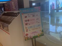 -任天堂Nintendo Switch体验店(天河城店)