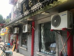 门面-乐乐餐厅(湘子庙街店)