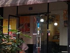 门面-吴佳拌米粉(川大店)