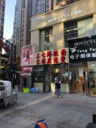 -JM STYLE造型明星.网红