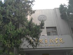 -河南师范大学(主校区)