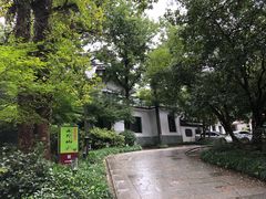 -山外山菜馆(玉泉路店)