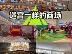 -上海世纪汇广场