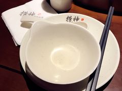 -捞神煲汤火锅(湖滨商业街店)