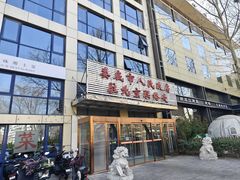 -湘中缘·湖南菜(娄底驻京办店)