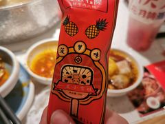 -左庭右院鲜牛肉火锅(环球港店)