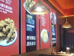 -蜀香三绝·牛蛙·烤鱼·天府炒鸡(安丘泰华店)