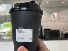 -BLATAGE COFFEE