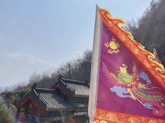 -九鼎铁刹山风景区