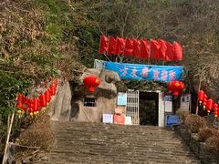 -东南悬空寺方广岩