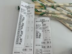 -鹍记特色牛杂面