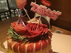 -烧肉达人•炭火烧肉(新天地店)