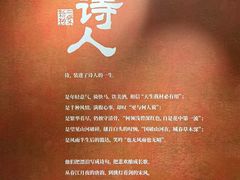 -上海K11购物艺术中心