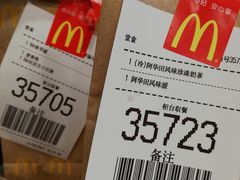 -麦当劳(田林好又多店)