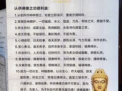-香积寺