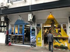 门面-茶是一枝花泡茶店
