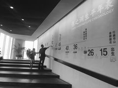 -张之洞与武汉博物馆