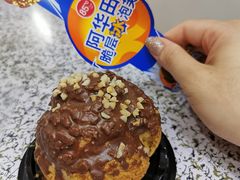 阿华田脆层冰泡芙-85度C(上海兰溪二店)