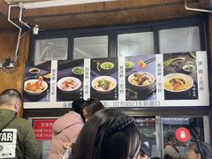 -洞子口张老二凉粉(文殊院店)