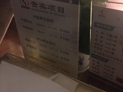 -华夏良子·足道SPA艾灸(三里屯店)