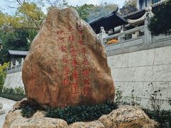-国恩寺