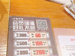 -呷哺呷哺(哈尔滨道里凯德广场店)