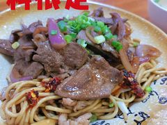 拌川-老余杭面馆