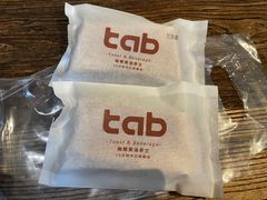-tab(天河南店)