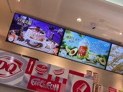 -DQ·蛋糕·冰淇淋(三亚青春颂店)