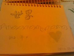 android_upload_pic-长颈鹿咖啡(大学路店)