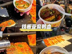 -大学城夜市