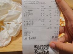 账单-嘉州叶婆婆钵钵鸡(建设路店)