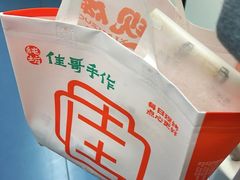 -纯坊佳哥手作(江汉路店)