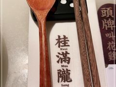 -桂满陇天书(南京德基旗舰店)
