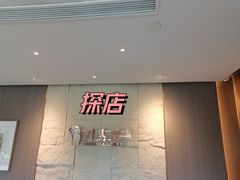 -刀马旦养生中心(时代店)