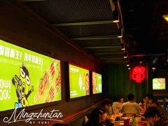 大堂-蛙喔牛蛙(浦口澳林店)
