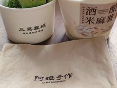 酒酿米麻薯雪糕-阿嬷手作(深圳万象天地店)