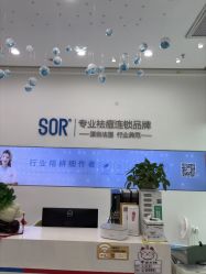 -SOR索尔祛痘·面部肌肤科学管理