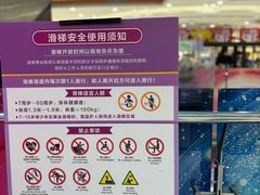 -巴黎春天(浦建店)