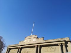 -南京中国近代史遗址博物馆(南京总统府)