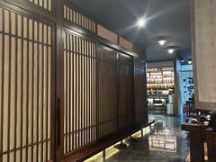 -归源居酒屋