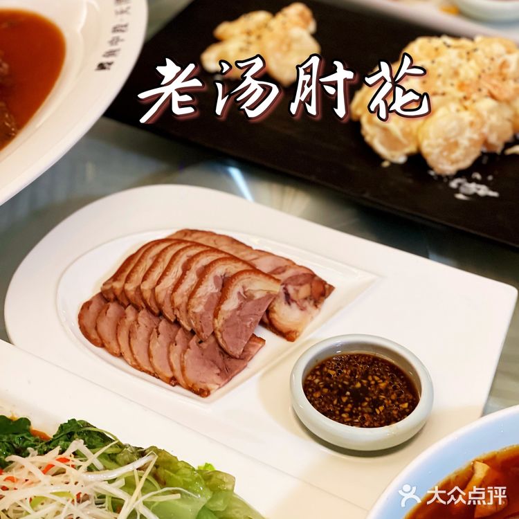 每次家庭聚会都会选择｜富宴楼饭莊^天津人都知道！