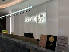 -守田肩颈·推拿SPA(颐豪旗舰店)