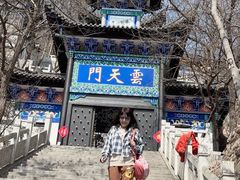 -石老人观光园