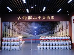 -中国黄酒博物馆