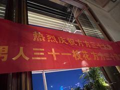 -不二·民谣音乐餐吧(长沙店)