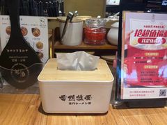 -雷门拉面·现熬骨汤(凯德来福士店)