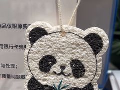 -松山棉店(长楹天街购物中心店)