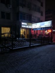 -AMI3·本沐皮肤管理中心